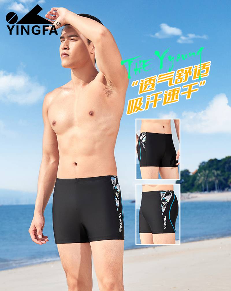 Quần bơi boxer nam Yingfa Y3955