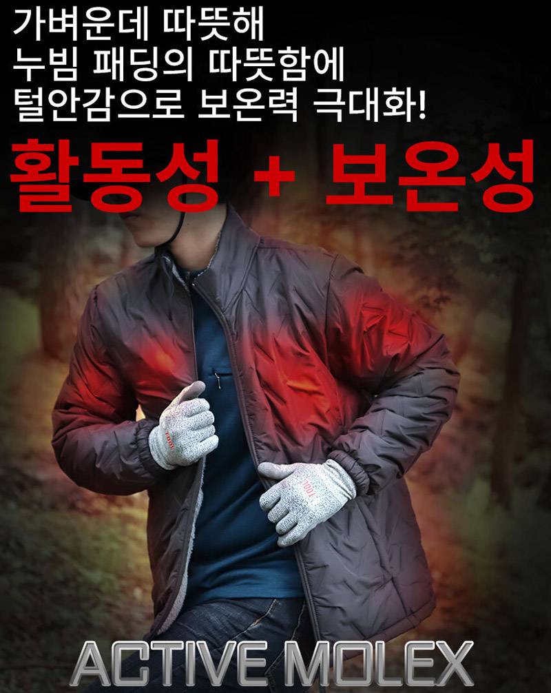 Áo khoác lót lông nam xuất Hàn - Ảnh 5